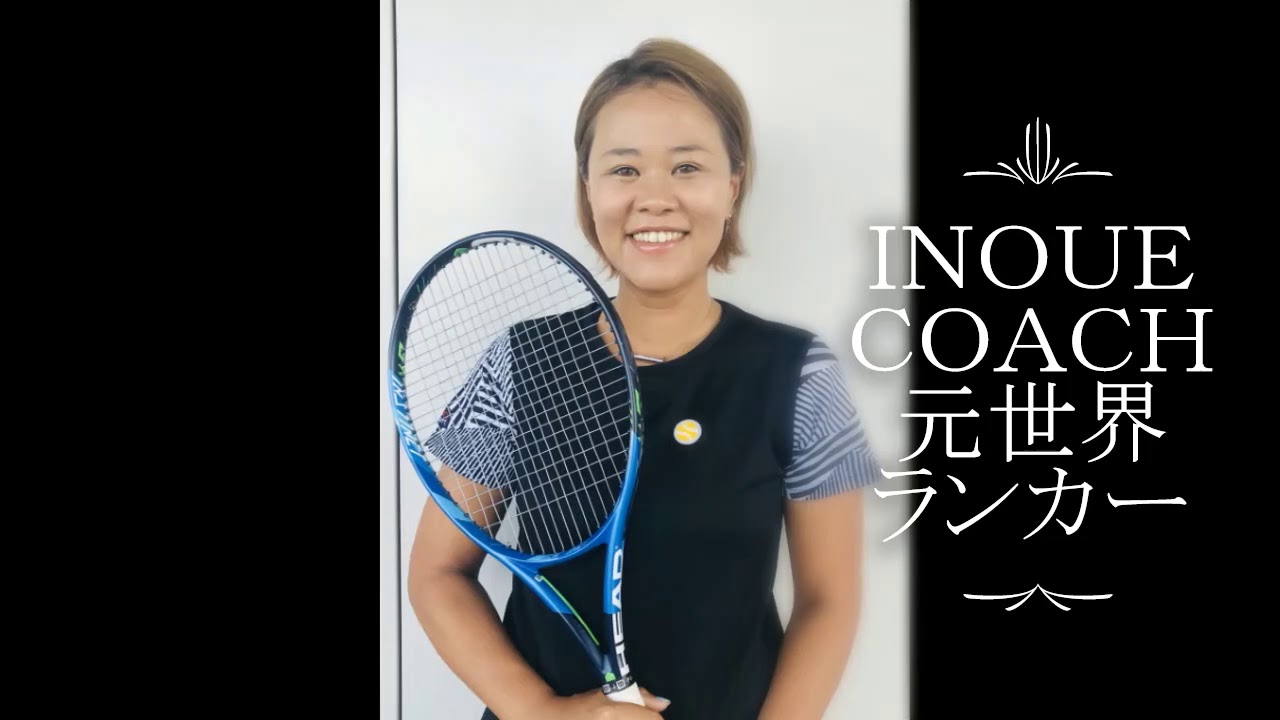 ティップス・インターナショナル金山校
