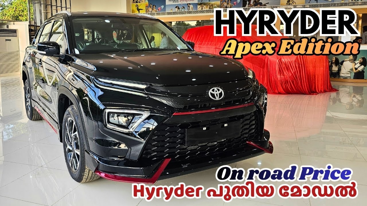 2025 Toyota Hyryder Aero Edition Malayalam Review | 2025 Toyota Hyryder G Optional Malayalam Review