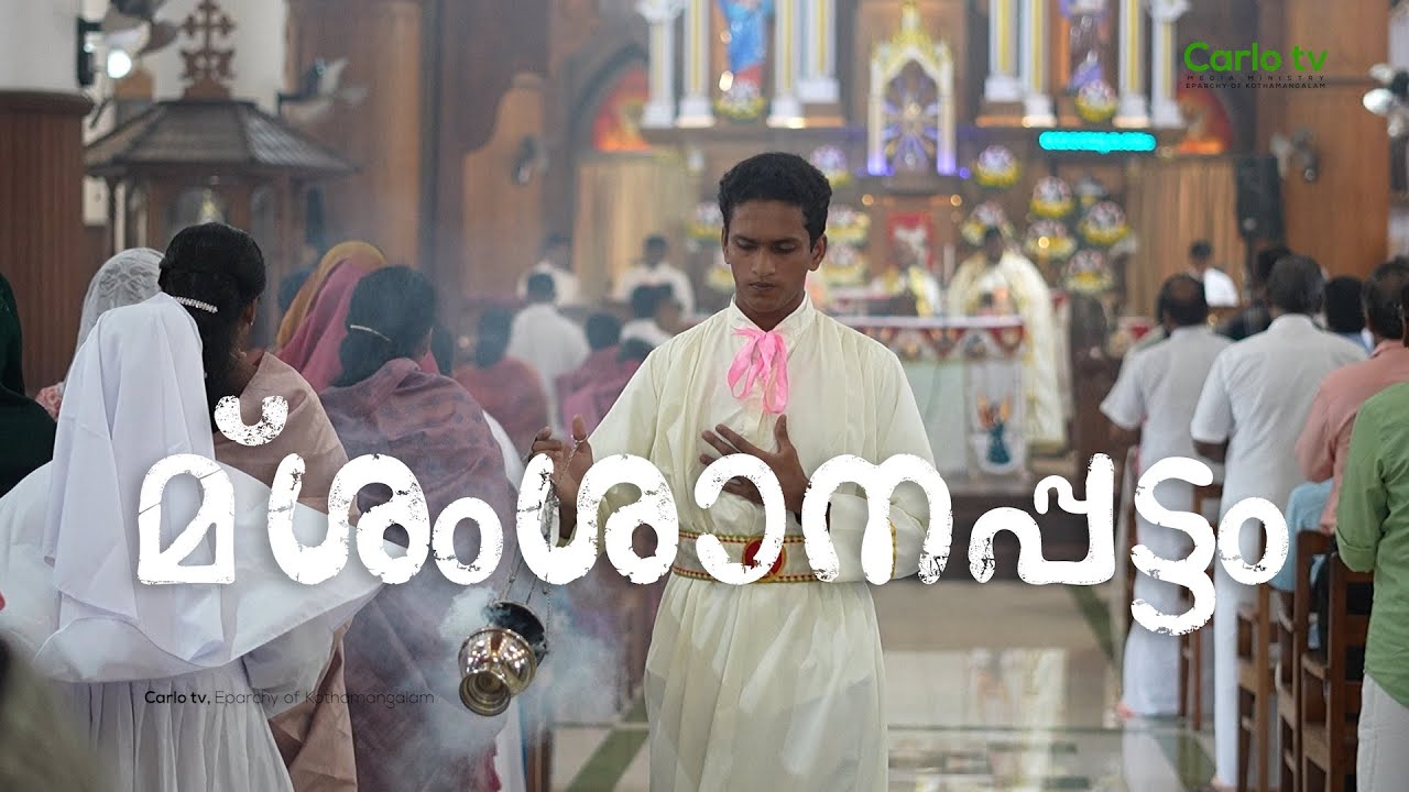 Diaconate | Eparchy of Kothamangalam | Highlights | Carlo tv