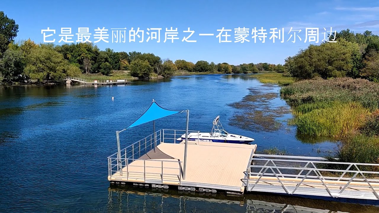 Ile Saint Bernard Park near Montreal. 地址在下方。