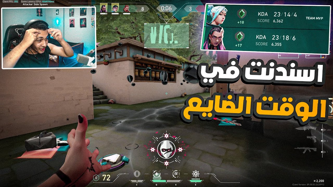 دمرنا بتوع الاسندنت🔥😂|Valorant