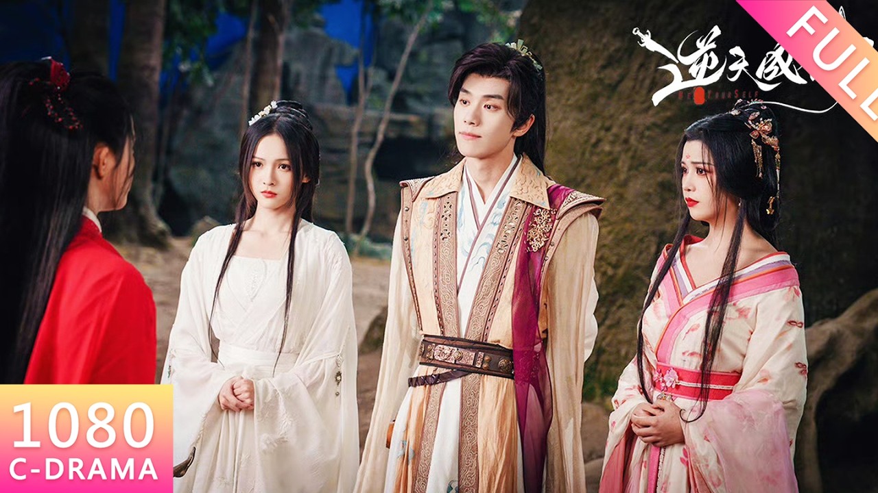 【Chinese Drama 4K】被輕視的廢柴老公竟是絕世強者！絕色美女看清實力，紛紛倒追！#反转 #逆袭 #drama