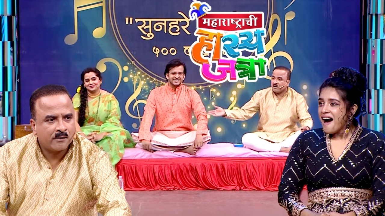 म्हाताऱ्या तुझ्या डोक्यावरचे केस बघून सात जन्म घेतले तरी ती तुला हो म्हणणार नाही | Most Funny Clip