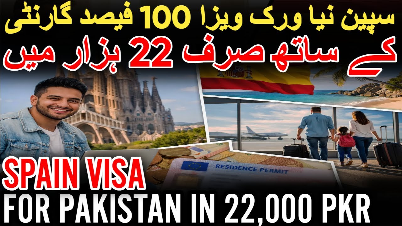 Spain Digital Nomad Visa for Pakistan IN 22,000 PKR | How To Apply Spain Nomad Visa 2026