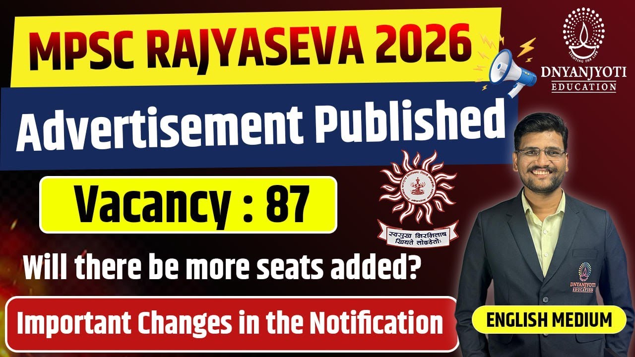 MPSC Rajyaseva 2026 Notification Out 🚨 | Only 87 Vacancies | Will Government Add More Posts?
