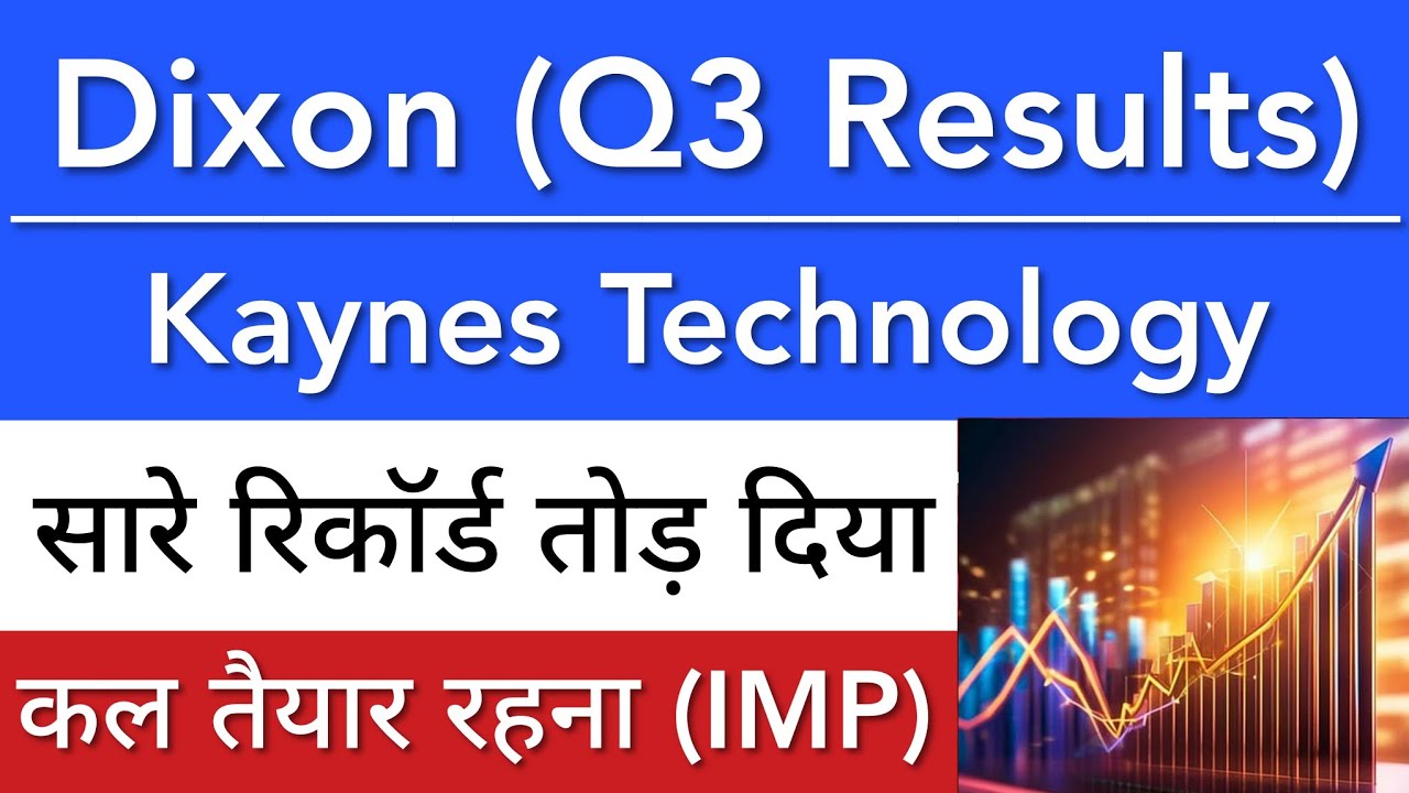 DIXON Q3 RESULTS 🔥 KAYNES TECHNOLOGY