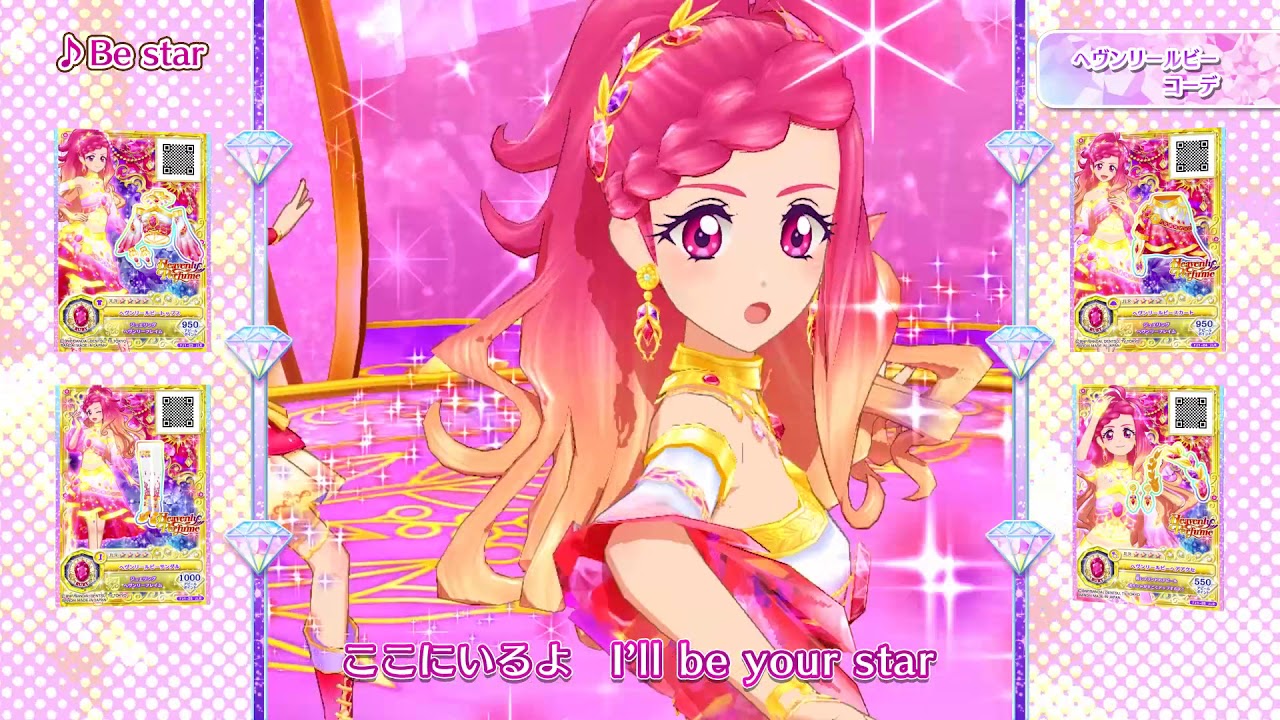 アイカツフレンズ！ミュージックビデオ『Be star』をお届け♪