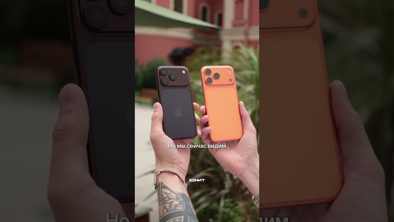 Презентации iPhone 18 не будет! #shorts