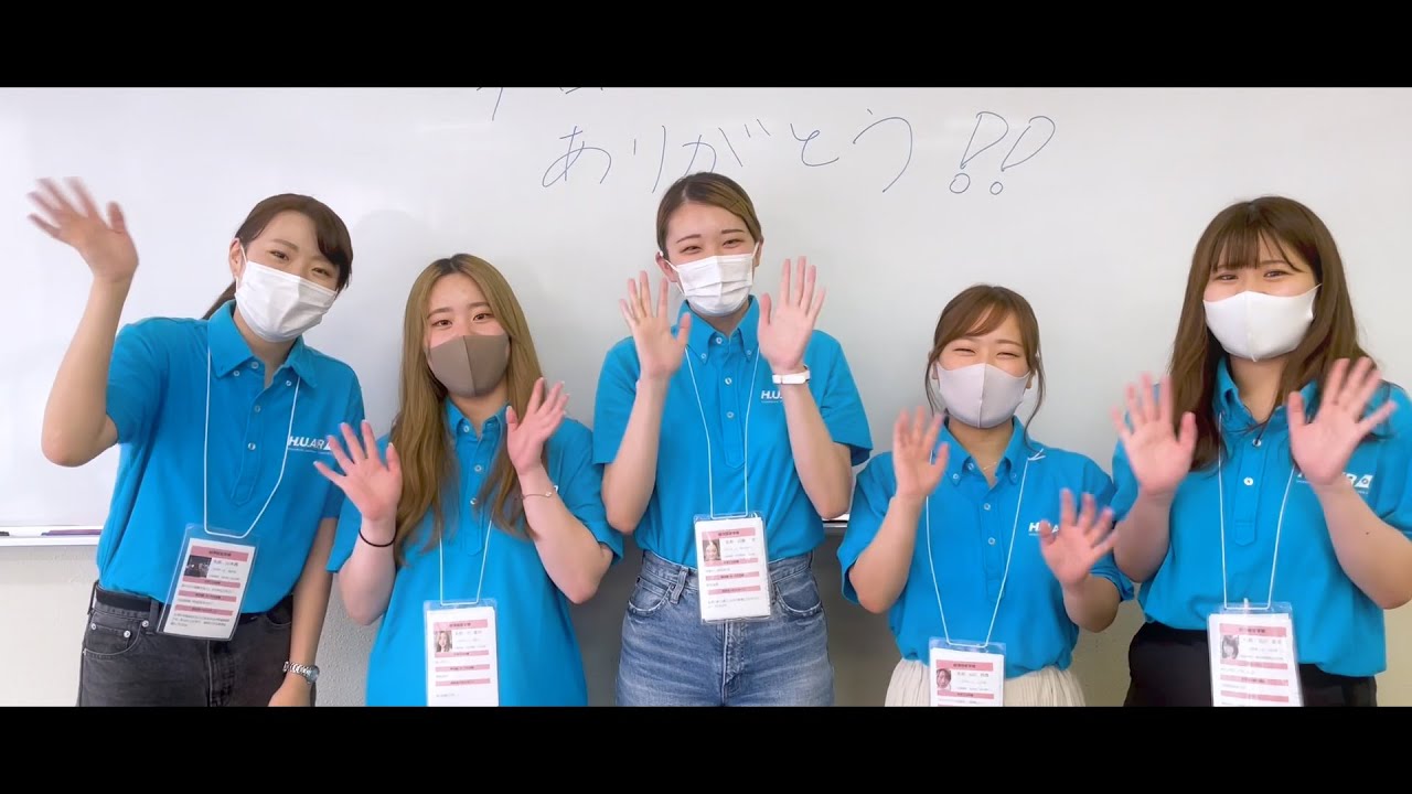 北陸大学オープンキャンパス 紹介動画  2021年6月20日