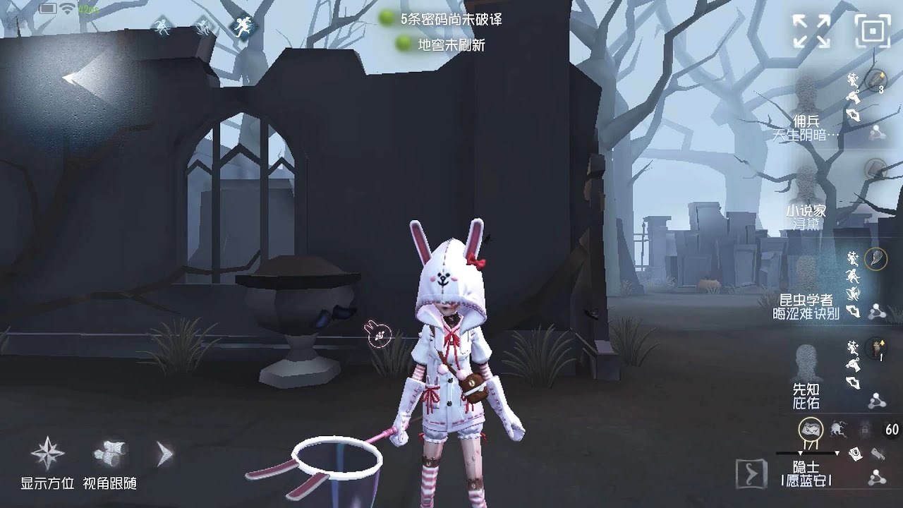 #407 Entomologist | Pro Player | The Red Church | Identity V