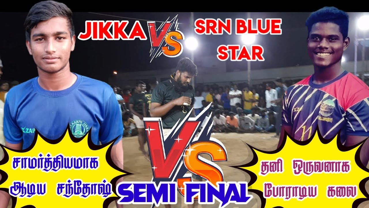 SRN BLUE STRER (VS) JIKKA.,.. semi final Match ranipet