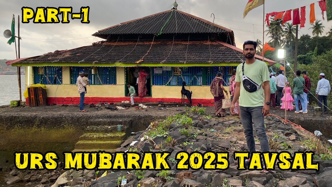 Urs Mubarak 2025 | Tavsal Village Urs Mubarak | Aise Lagta Hai Dargah me Mannat Ka Tarazu