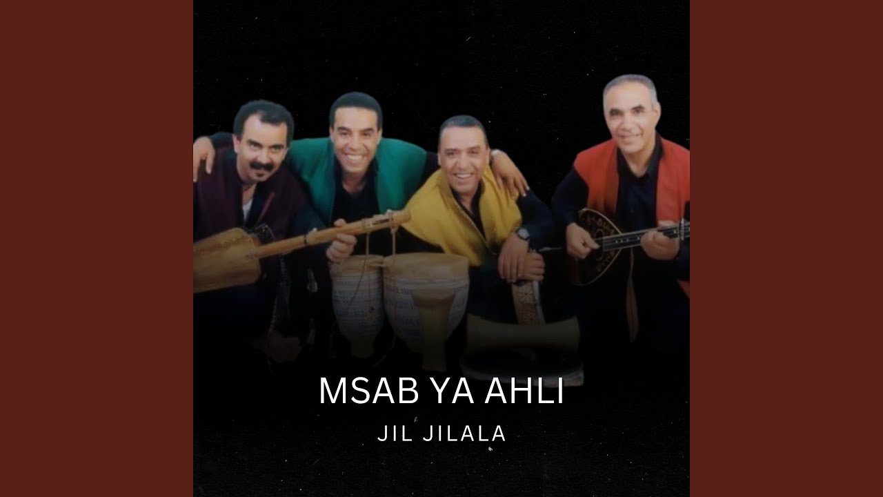 Msab ya ahli
