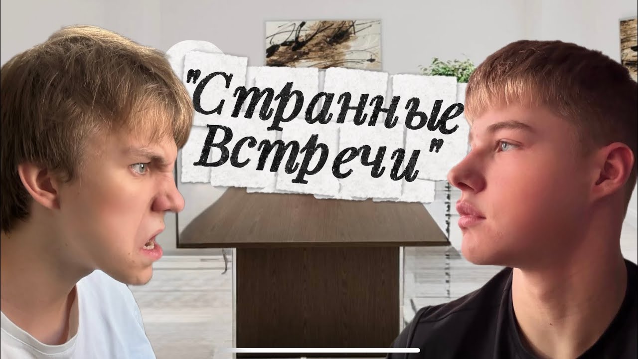 #2 РУБРИКА 
