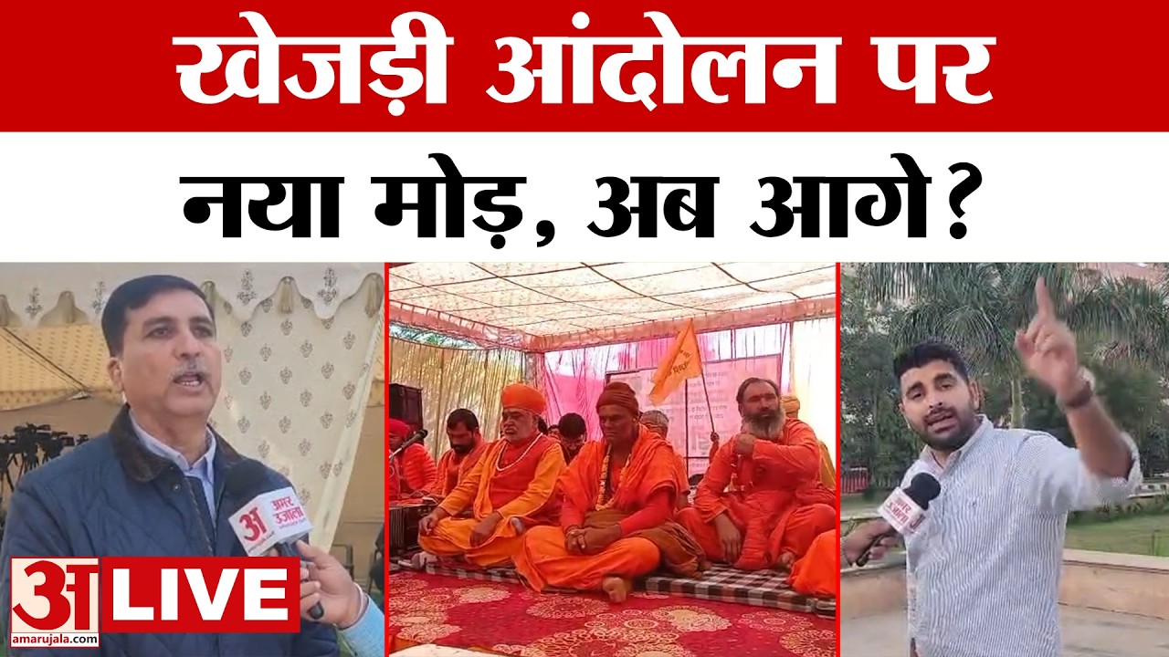 Khejri विवाद में नया मोड़, अब? | Rajasthan | Top News