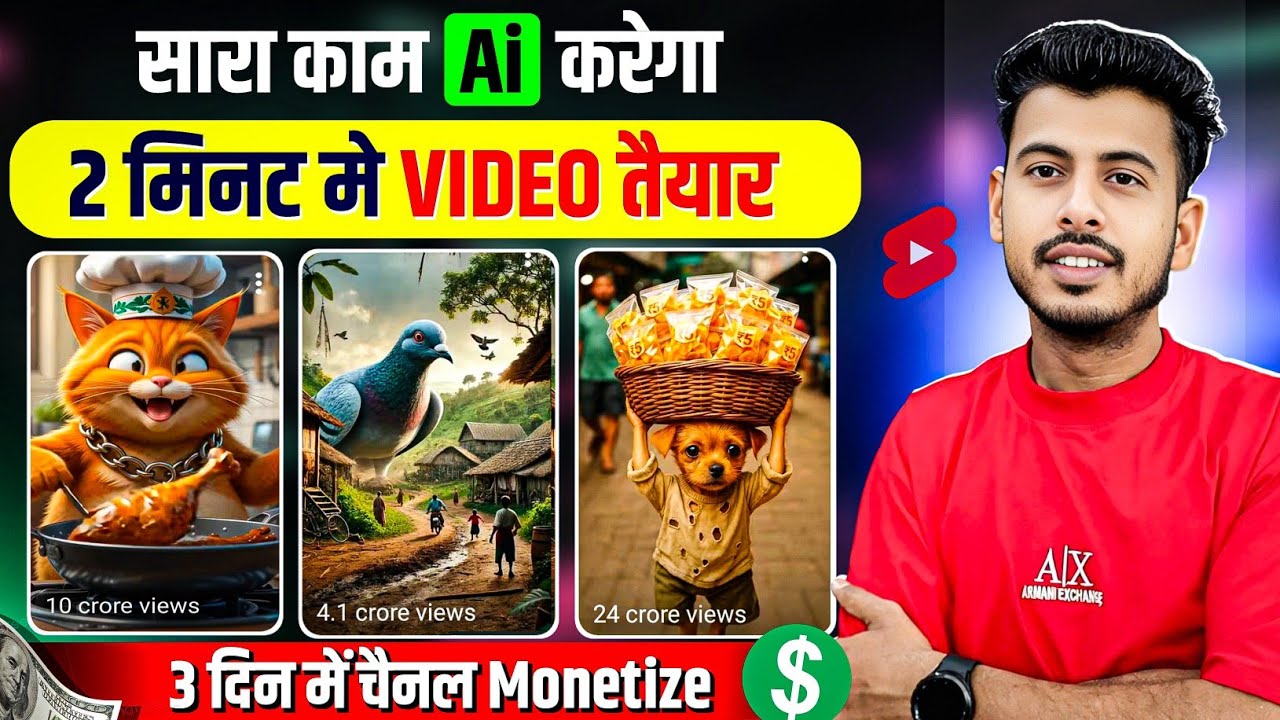 ai se video kaise banaye | ai video kaise banaye | Ai story video kaise banaye | Ai video generator