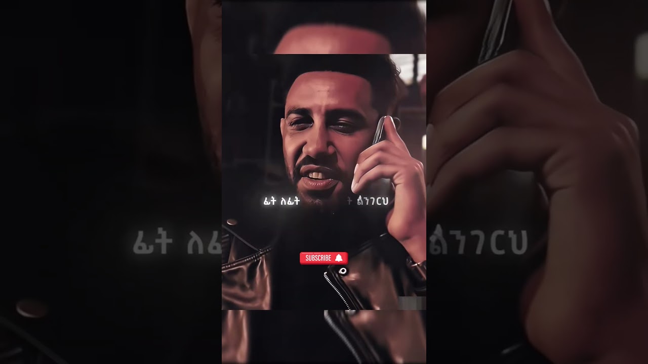 #abelbirhanuየወይኗ #habesha #ethiopia #film #amharicmovie #wechewgood #comedianeshetu #ebs #filmgna