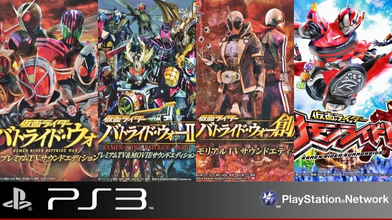 Kamen Rider Games for PlayStation 3 (PS3/RPCS3)