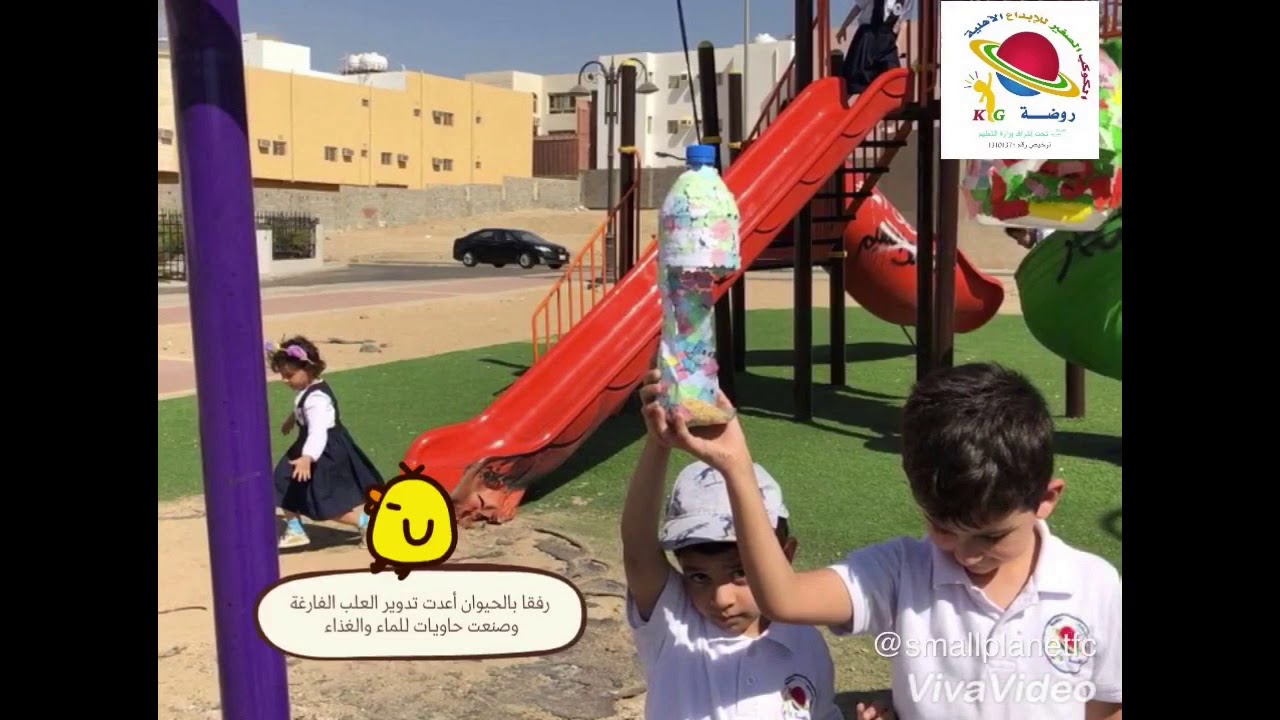 تطبيق غرس الولاء للوطن في نفوس اطفال روضة الكوكب الصغير