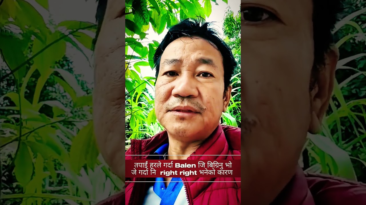 Harka Sampang MP: 