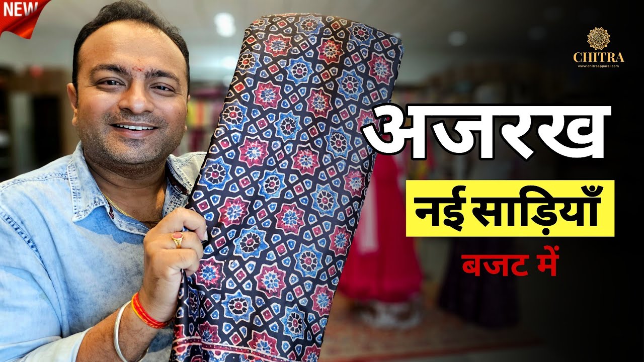 Premium Feel at Budget Price 🌸 Traditional Ajrakh Print Saree Collection 2025 #chitrafashions