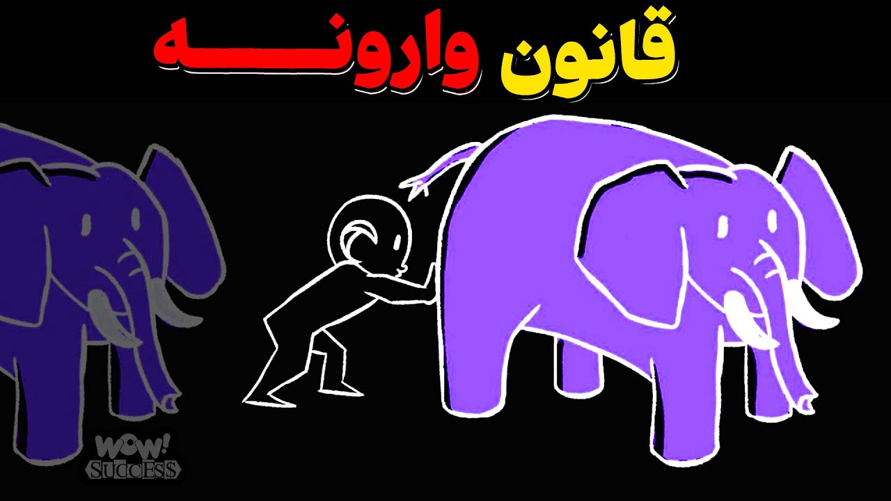 فقط ۱٪ افراد به این راز رسیدن | چگونه بدون تلاش زیاد از همه جلو بزنی ؟