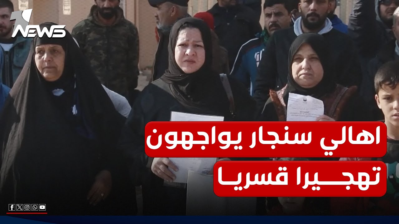 لم تصرف عليه الدولة شيئا.. ساكنو مجمع سنجار بالموصل والممول من القرض الياباني يواجهون تهجيرا قسريا