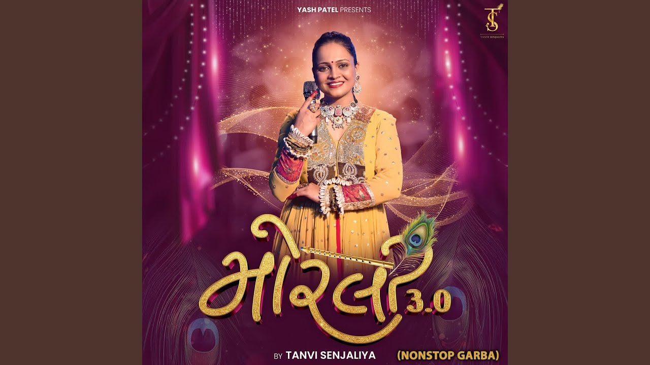 Morli 3.0 (NonStop Garba)