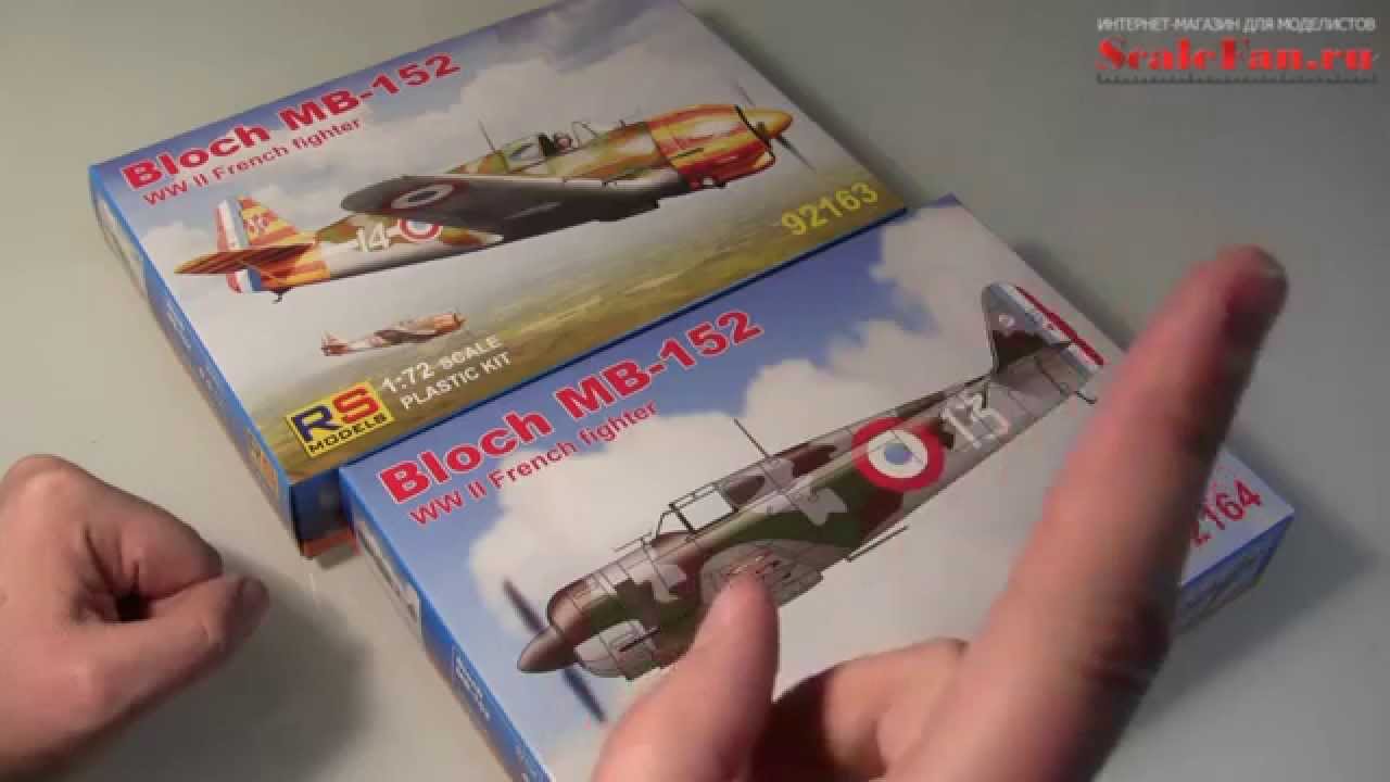 RS MODELS 1/72 Bloch MB-152