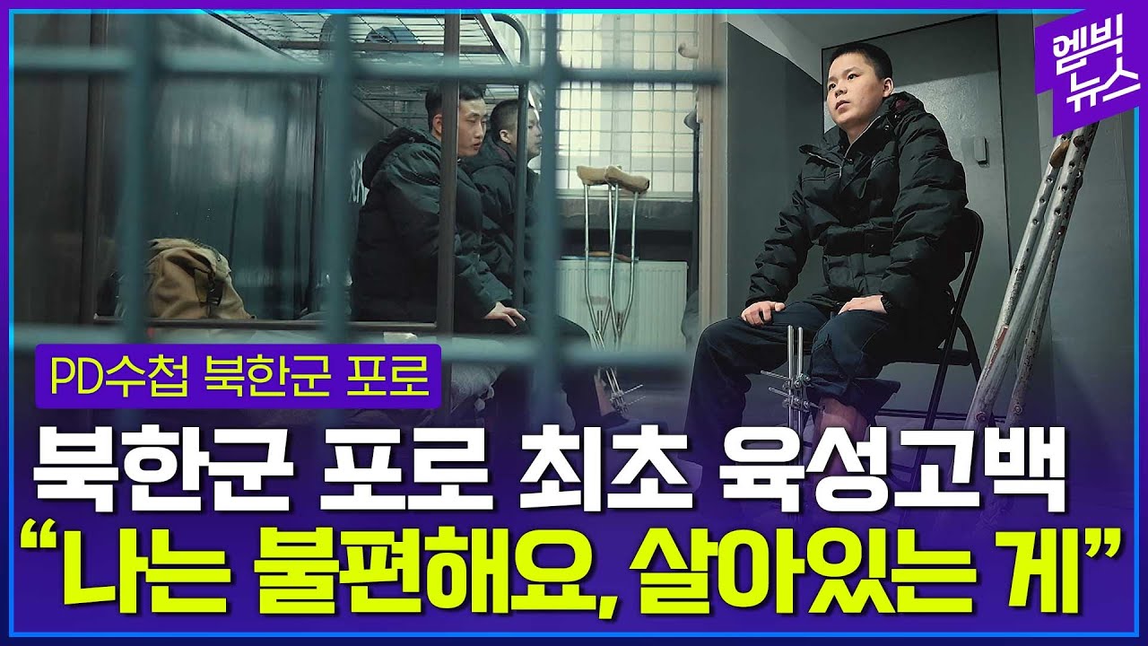 “어머니가 나 땜에 잘못되진 않았는지...”