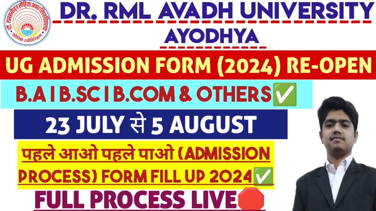 DR.RMLAU ADMISSION FORM RE-OPEN 2024 KAISE BHARE | DR.RMLAU ADMISSION 2024 | RMLAU COUNSELLING 2024