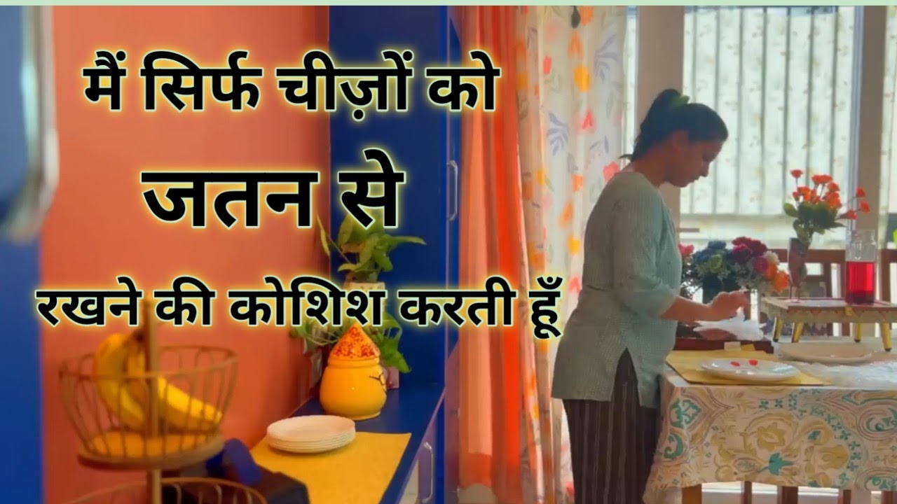  मैं सिर्फ चीज़ों को जतन से रखने की कोशिश करती हूँ || Collection of Home Organisation ideas 