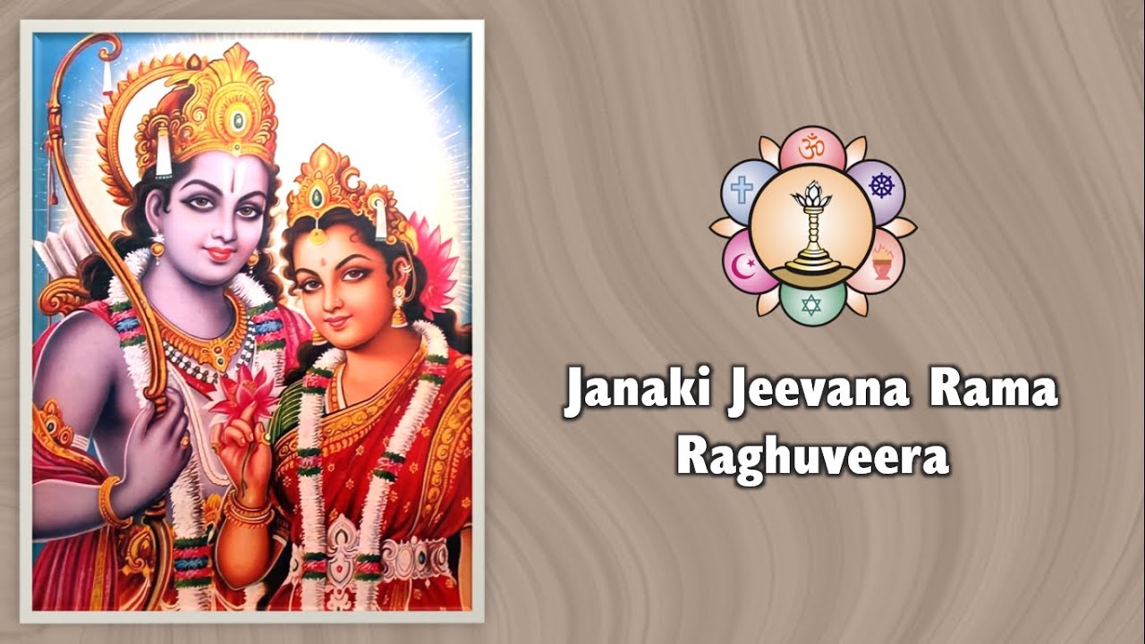 734 | Janaki Jeevana Rama Raghuveera | Sai Bhajan | Ram Bhajan