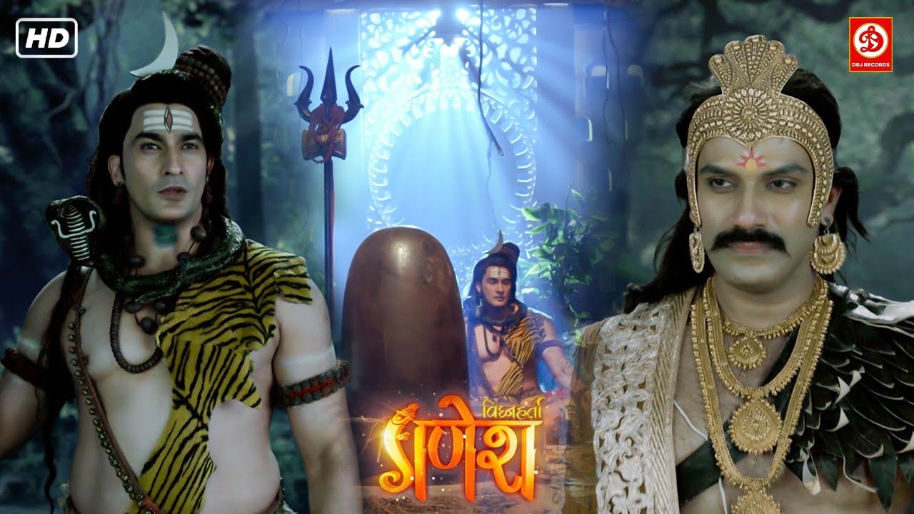 महादेव को क्यों छुपना पड़ा शनिदेव के भय से ? | विघ्नहर्ता गणेश | Vighnaharta Ganesh- Full Ep-447-448