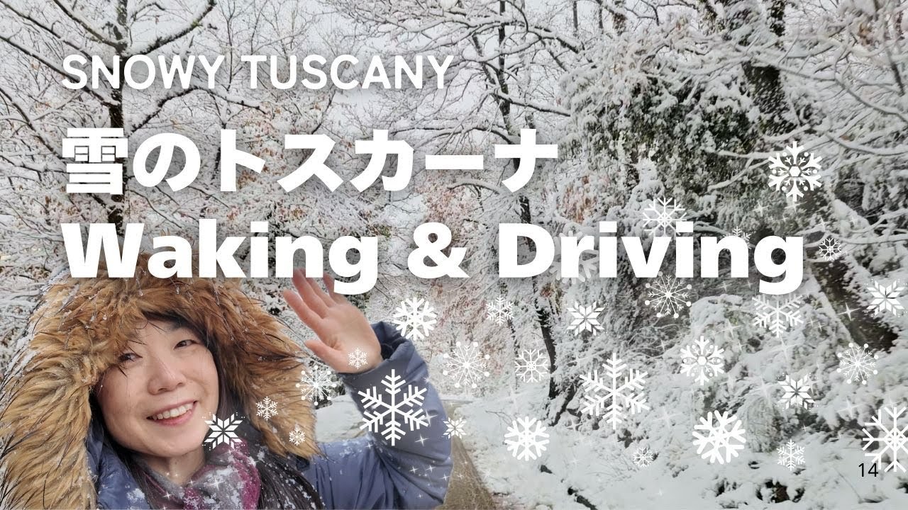 ⛄️トスカーナが真っ白に雪化粧｜Walk & Drive in Tuscany with snow