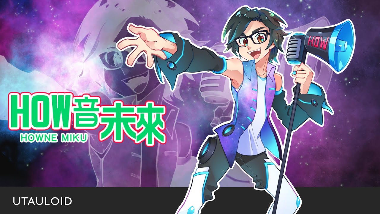 【How音未來】 甩HOW哥（甩蔥歌）／Ievan Polkka