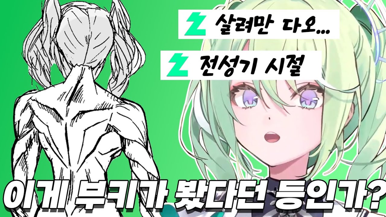 아 리코 용사였지? 【유즈하 리코】