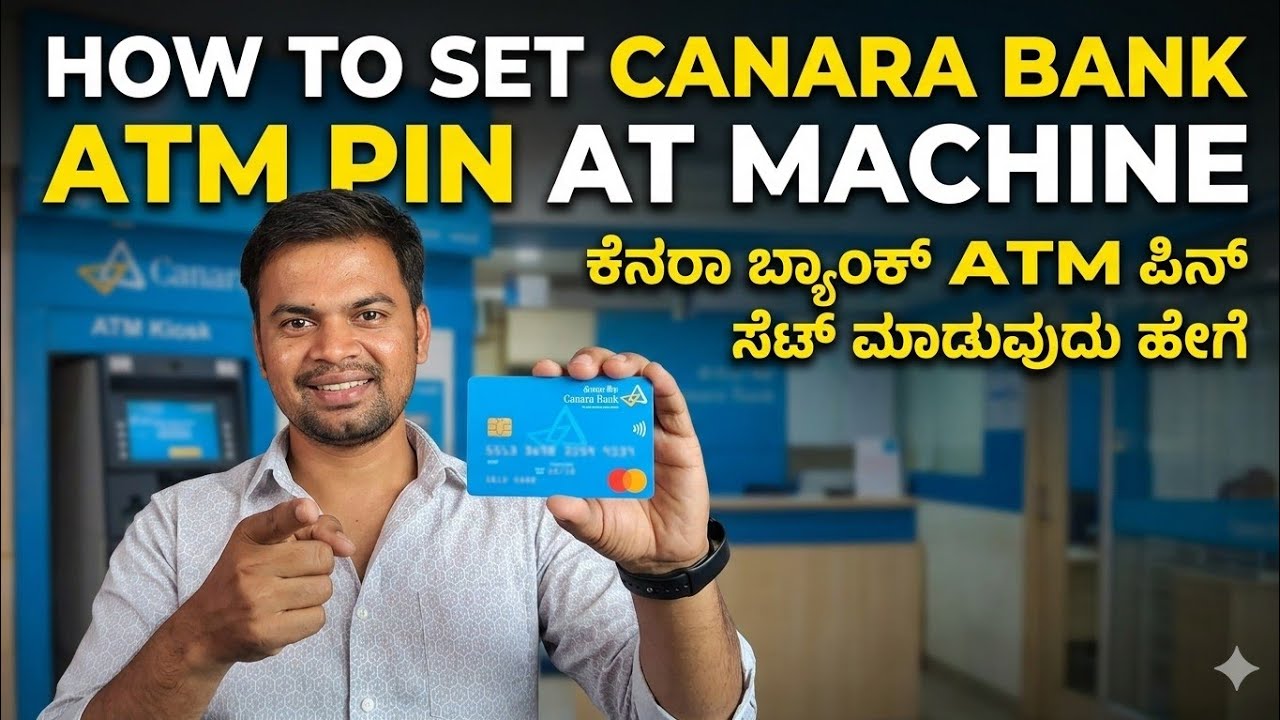 How To Set pin of Canara Bank ATM Card Pin SET machine #canarabankatmpinset #canarabankdebitcard