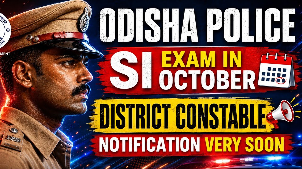 ODISHA POLICE SI EXAM  & DISTRICT CONSTABLE NOTIFICATION UPDATE | 