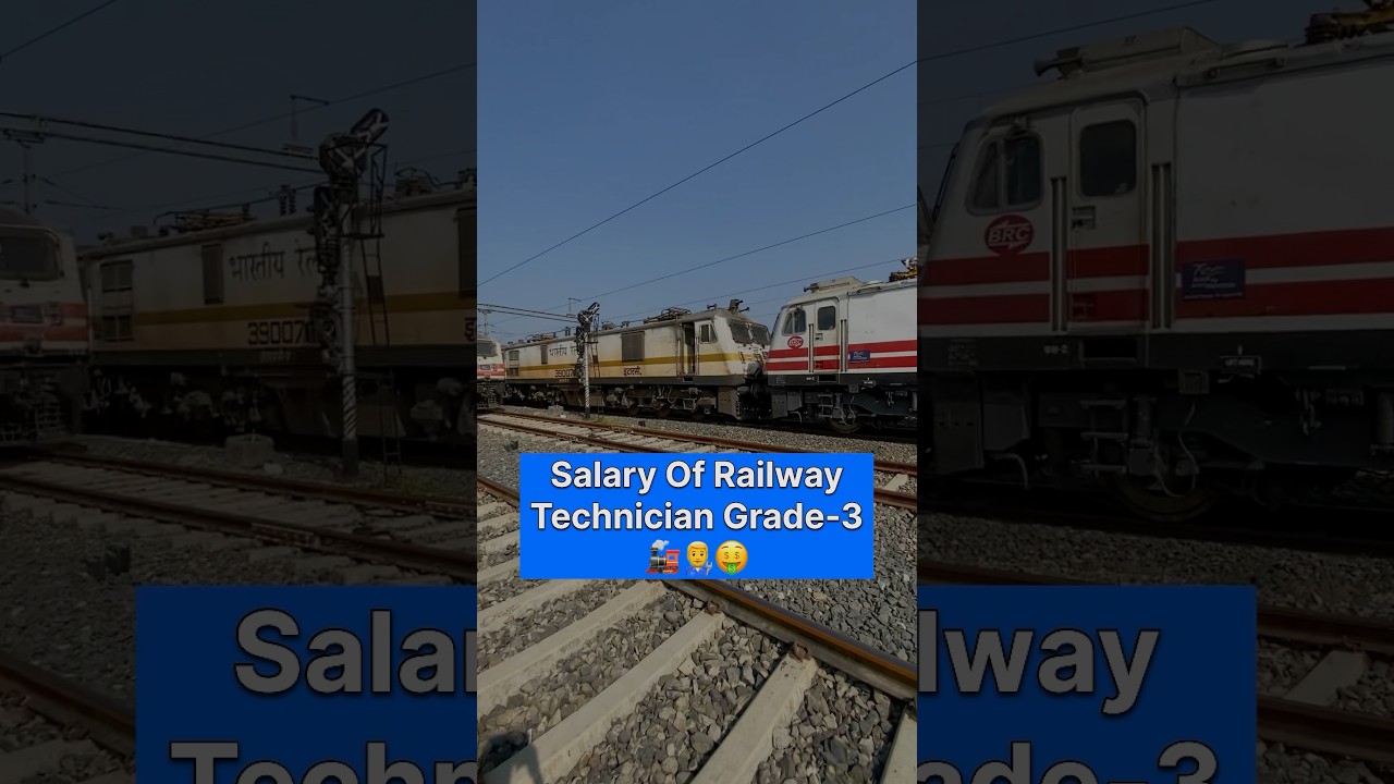 Railway Technician Grade-3 Salary🤑 #rrb #shorts