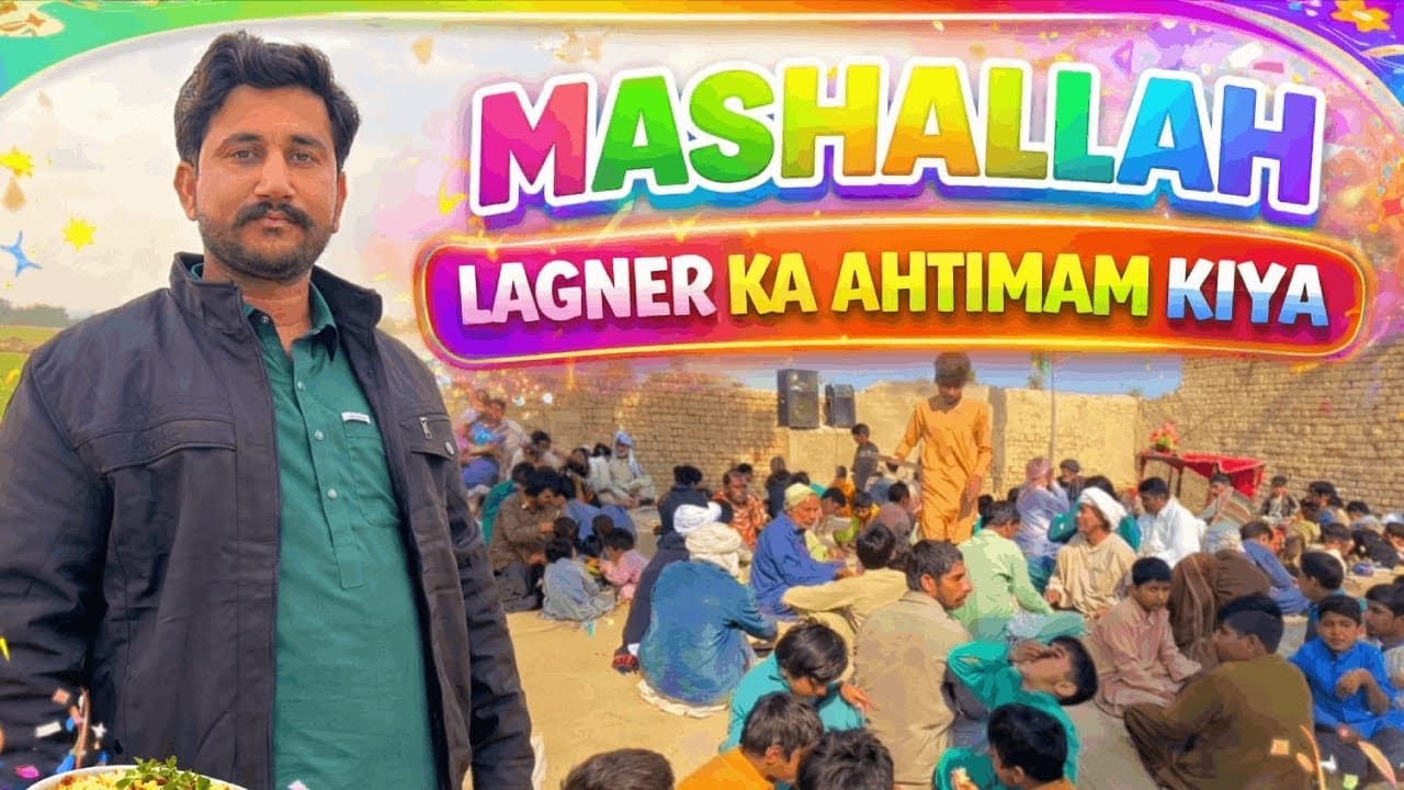 MashaAllah Langar Ka Ahtemam Kiya🥰