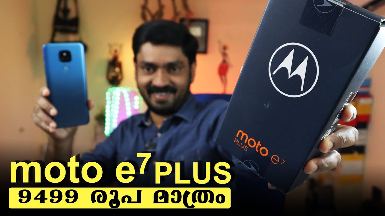 Moto e7 Plus Malayalam Unboxing🔥🔥🔥||9499 രൂപ മാത്രം⚡⚡⚡
