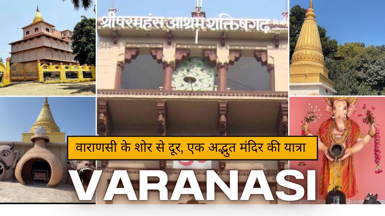 “वाराणसी का रहस्यमयी परमहंस आश्रम – गंगा के किनारे छुपा आध्यात्मिक संसार!”🚩🛕🕉️