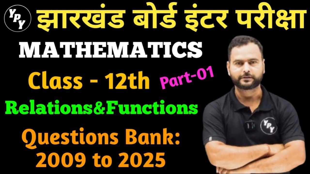 Relations and Functions pyq 2009 to 2025 || class 12 maths previous year questions | By satendra sir