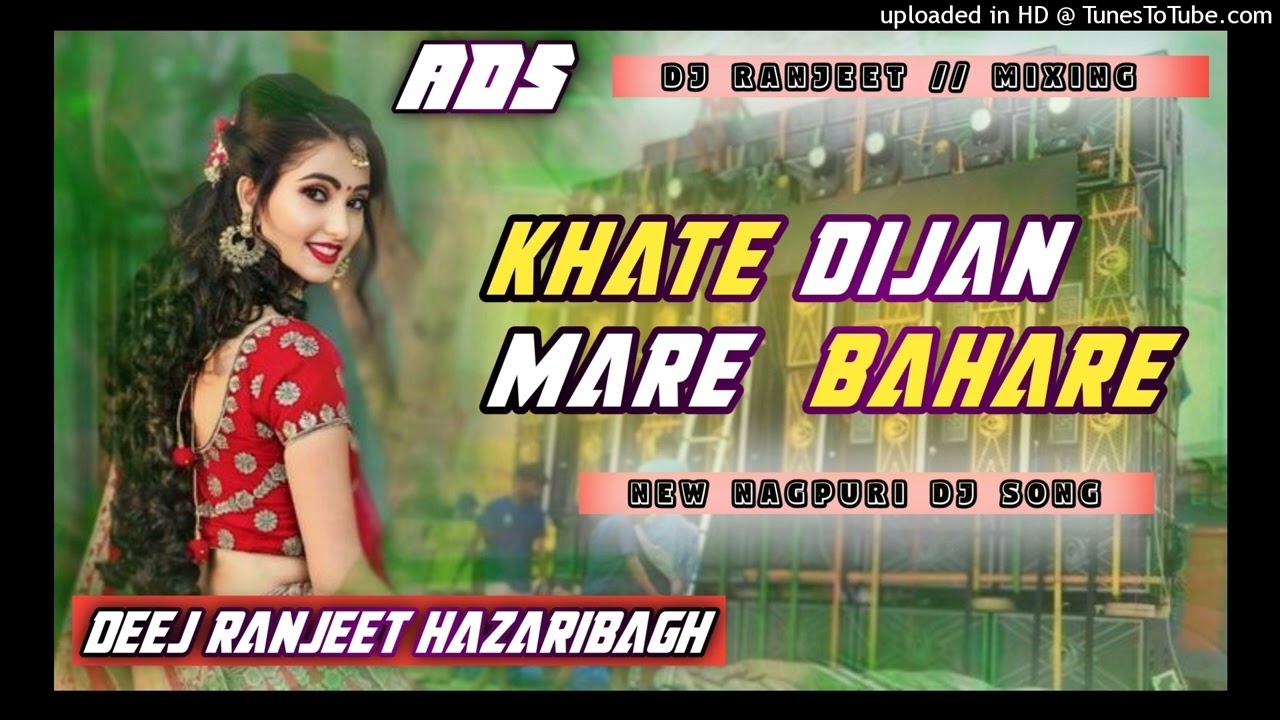 Khatr Dijan🔸Mare//Bahare🔸Bhojpuri/ Dj Song🔸Dj Ranjit Hazaribagh//Remix 2026 New Nagpuri style Bhj