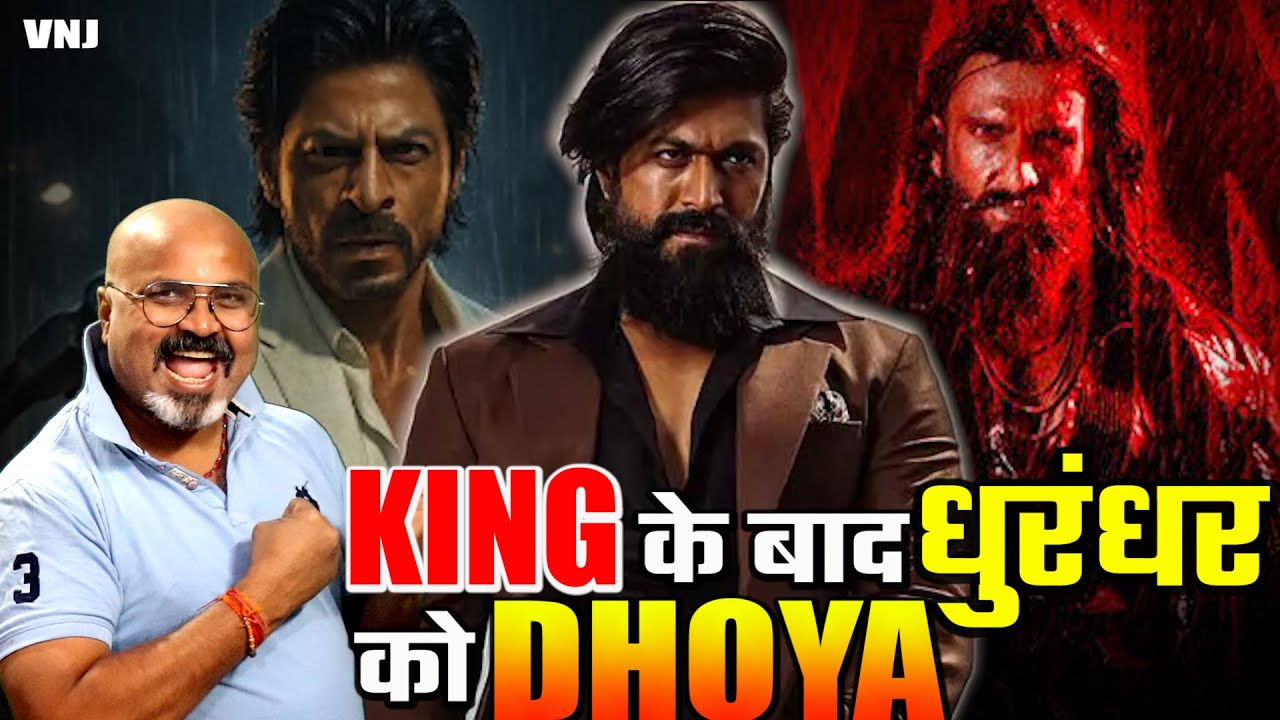 King Shahrukh Khan Ke Baad Dhurandhar ki Bhi Hawa Nikal Dega Box Office Ka Monster