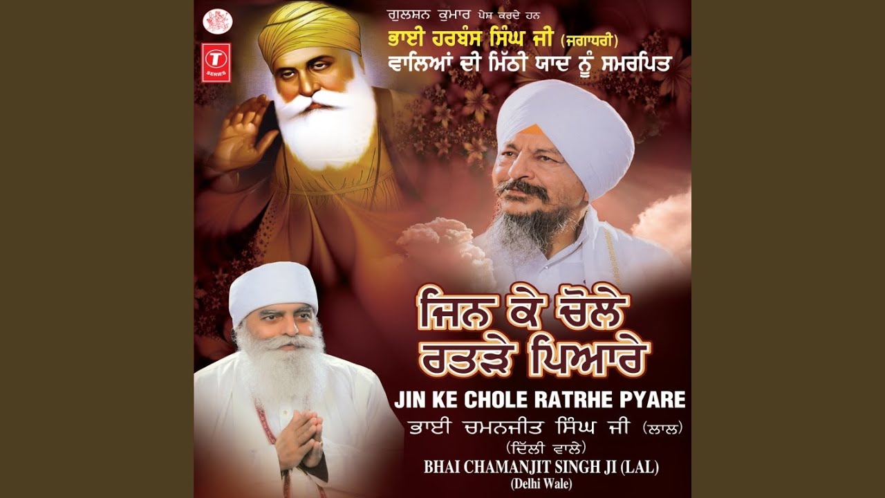 Chaleya Pat Syon Janam Savaar (Vyakhya Sahit)