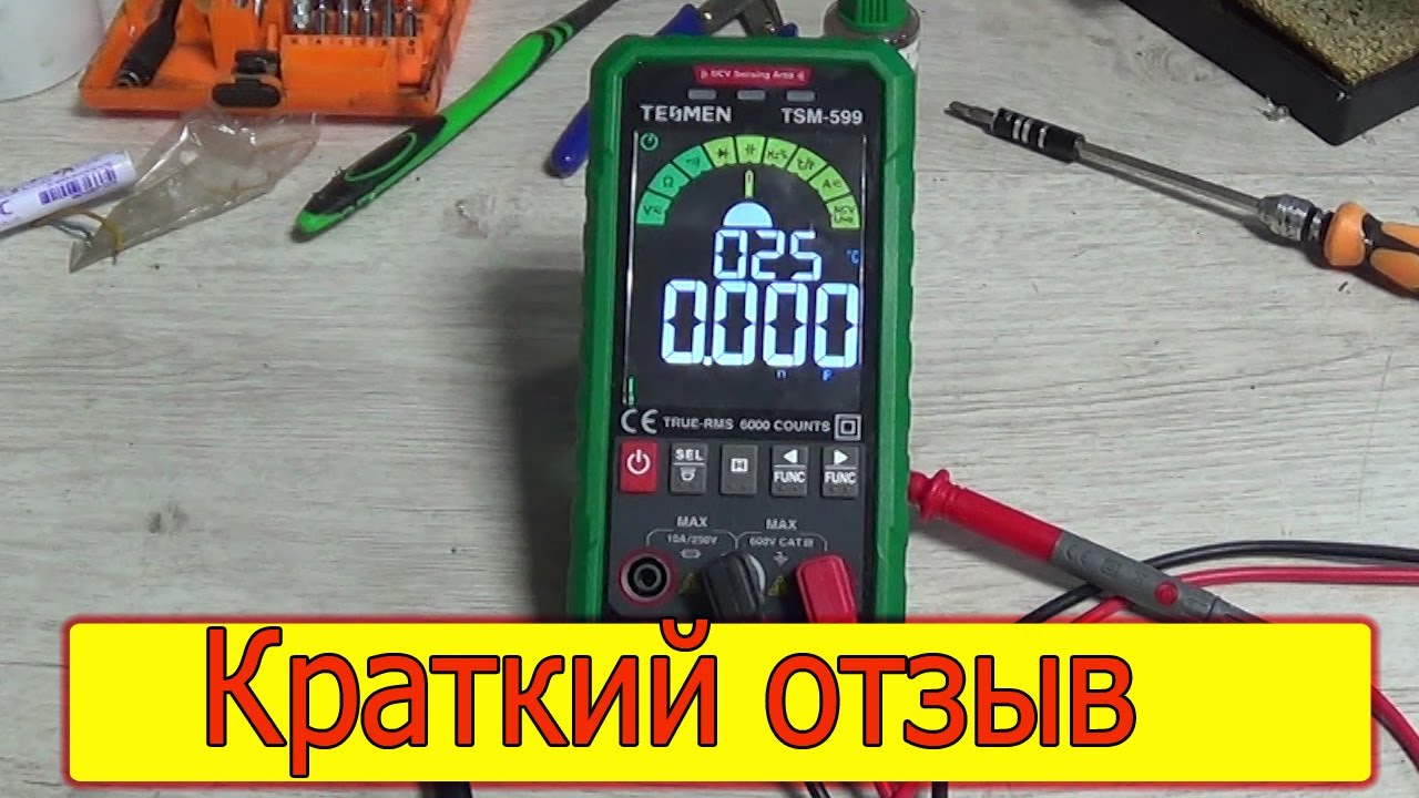 Мультиметр TESMEN TSM 599 спустя 3 месяца работы