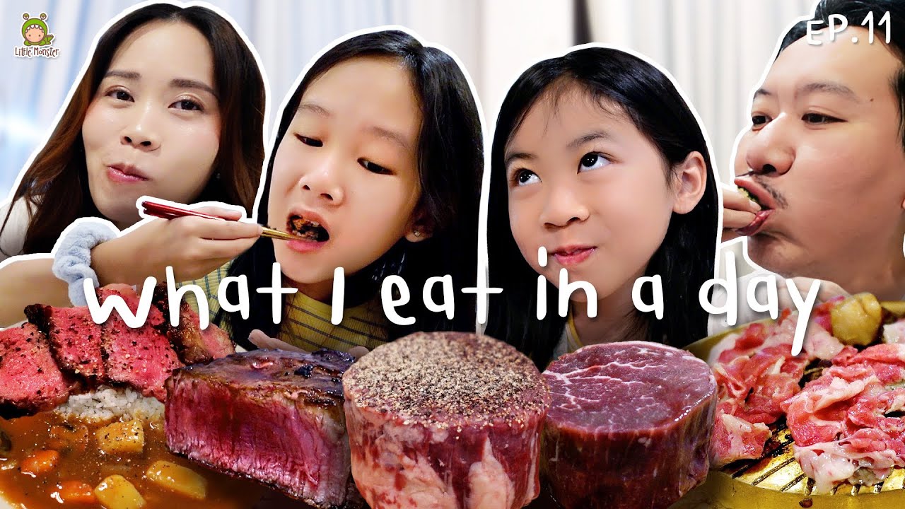 What i eat in a day ep11 - ทำสเต็กเนื้อพรีเมียม สูตรเด็ดจากสเตฟาน!!  | Little Monster