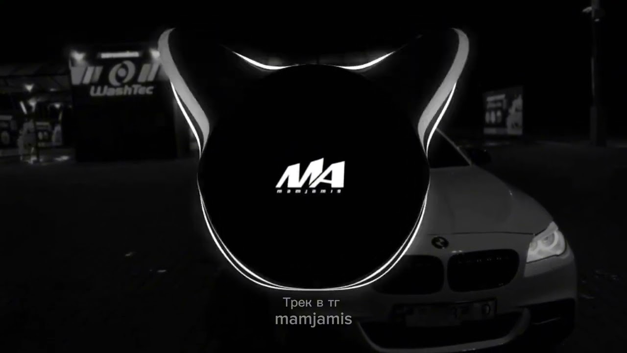 УННВ - Мысли pt.2 (TikTok Remix)